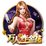 范弗里特：那三年只觉得火箭是输家 对他们总能赢 没把他们当回事